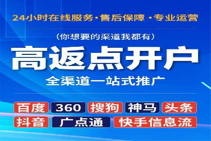 百度推广托管案例：效果营销的秘诀解析