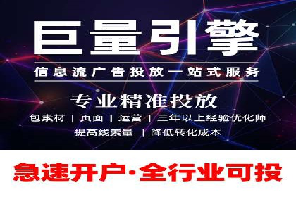 搜索引擎营销（SEM）竞价优化全解析